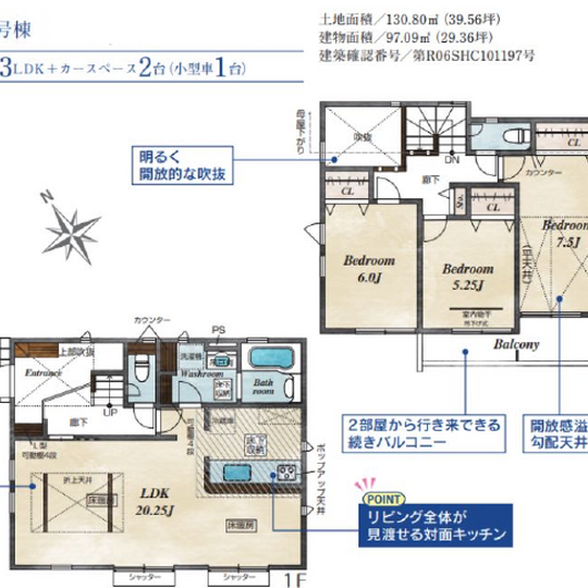当社で取り扱いのある物件の一部をご紹介いたします。