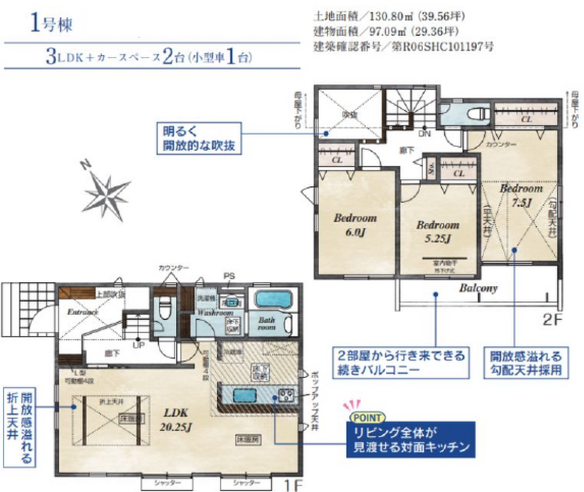 当社で取り扱いのある物件の一部をご紹介いたします。