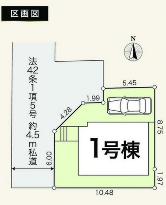 当社で取り扱いのある物件の一部をご紹介いたします。