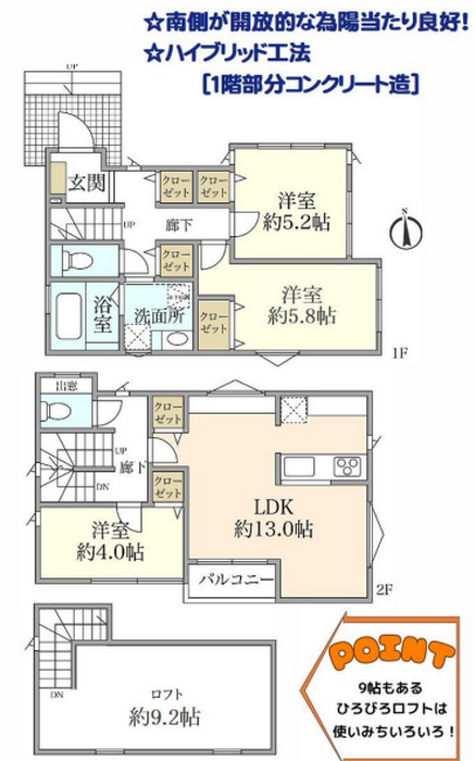 当社で取り扱いのある物件の一部をご紹介いたします。
