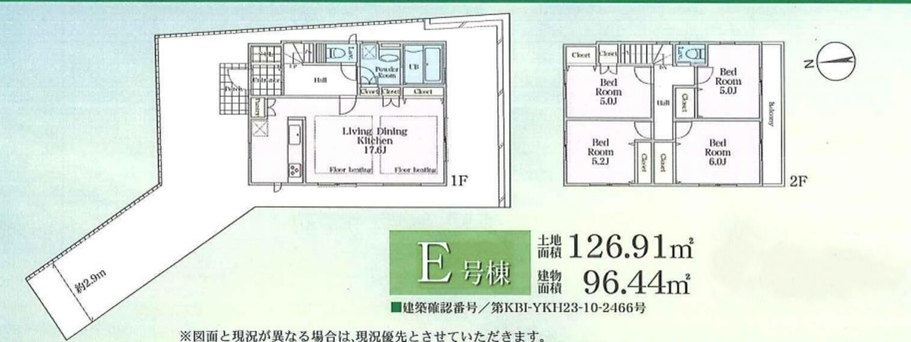 当社で取り扱いのある物件の一部をご紹介いたします。