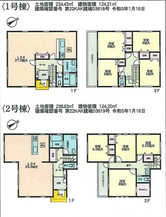 当社で取り扱いのある物件の一部をご紹介いたします。