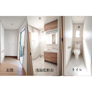 当社で取り扱いのある物件の一部をご紹介いたします。