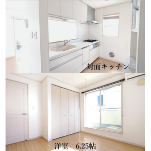 当社で取り扱いのある物件の一部をご紹介いたします。