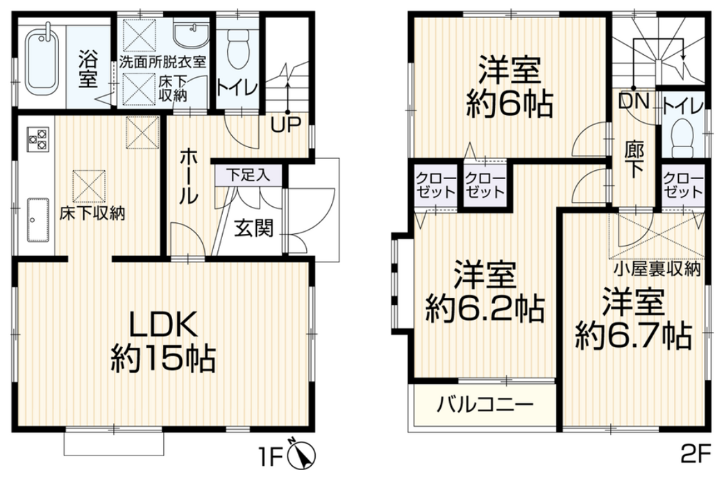 当社で取り扱いのある物件の一部をご紹介いたします。