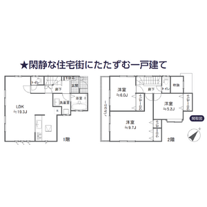 当社で取り扱いのある物件の一部をご紹介いたします。