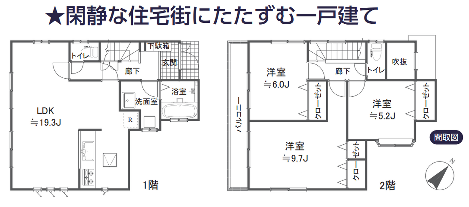 当社で取り扱いのある物件の一部をご紹介いたします。