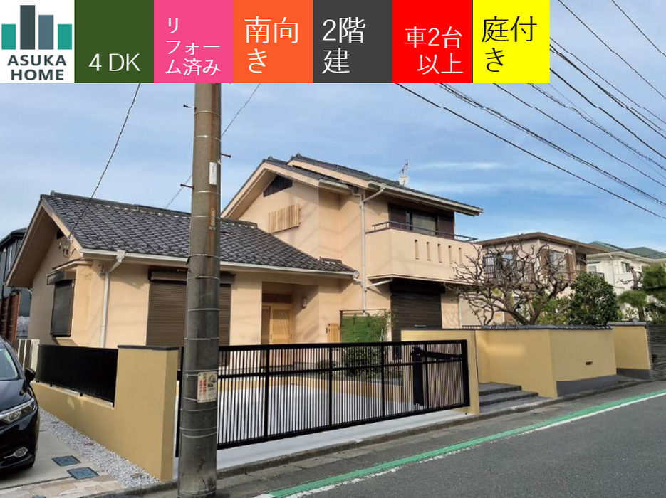 当社で取り扱いのある物件の一部をご紹介いたします。