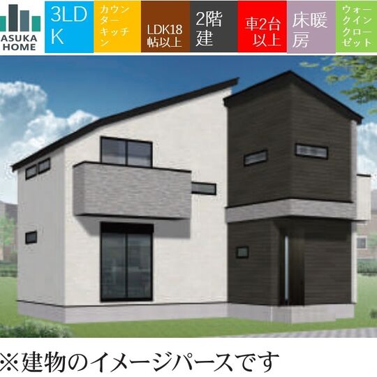 当社で取り扱いのある物件の一部をご紹介いたします。