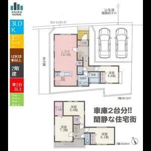 当社で取り扱いのある物件の一部をご紹介いたします。