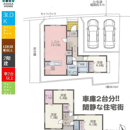 当社で取り扱いのある物件の一部をご紹介いたします。