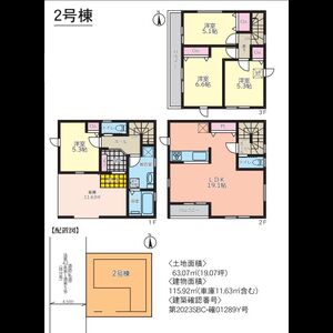 当社で取り扱いのある物件の一部をご紹介いたします。