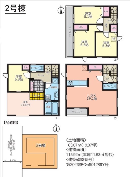 当社で取り扱いのある物件の一部をご紹介いたします。