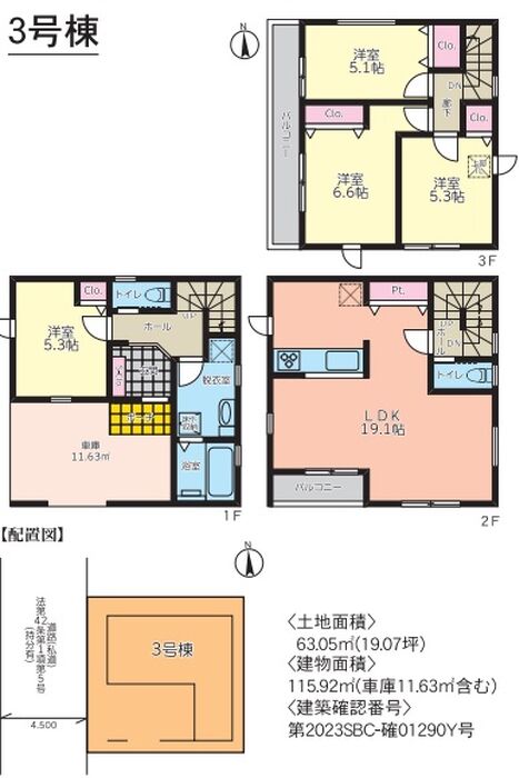 当社で取り扱いのある物件の一部をご紹介いたします。
