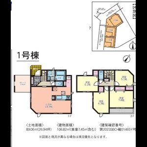当社で取り扱いのある物件の一部をご紹介いたします。