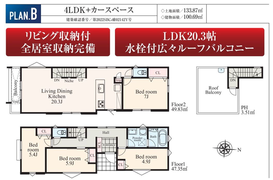 当社で取り扱いのある物件の一部をご紹介いたします。