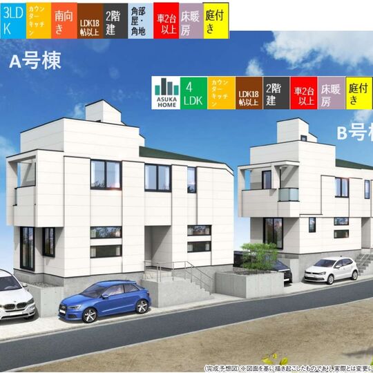 当社で取り扱いのある物件の一部をご紹介いたします。