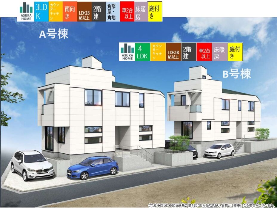 当社で取り扱いのある物件の一部をご紹介いたします。