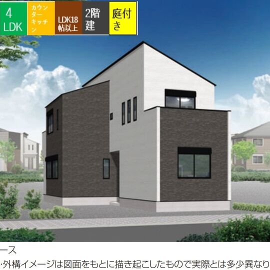 当社で取り扱いのある物件の一部をご紹介いたします。