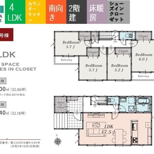 当社で取り扱いのある物件の一部をご紹介いたします。