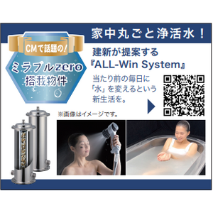 当社で取り扱いのある物件の一部をご紹介いたします。