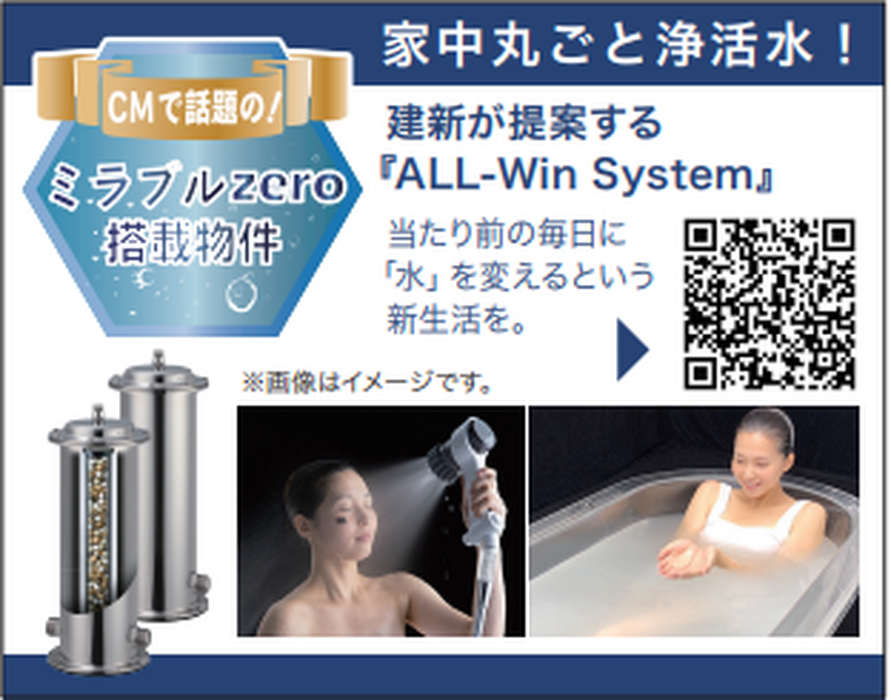 当社で取り扱いのある物件の一部をご紹介いたします。