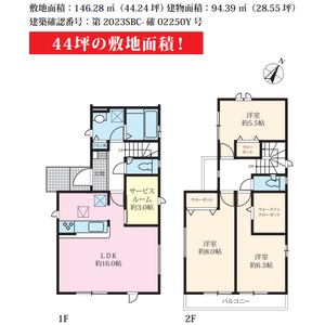 当社で取り扱いのある物件の一部をご紹介いたします。