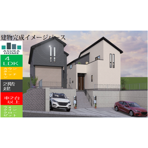 当社で取り扱いのある物件の一部をご紹介いたします。