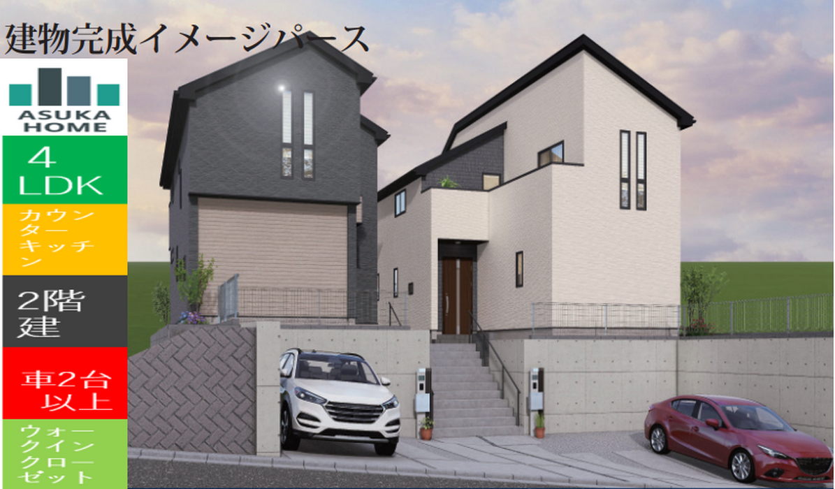 当社で取り扱いのある物件の一部をご紹介いたします。