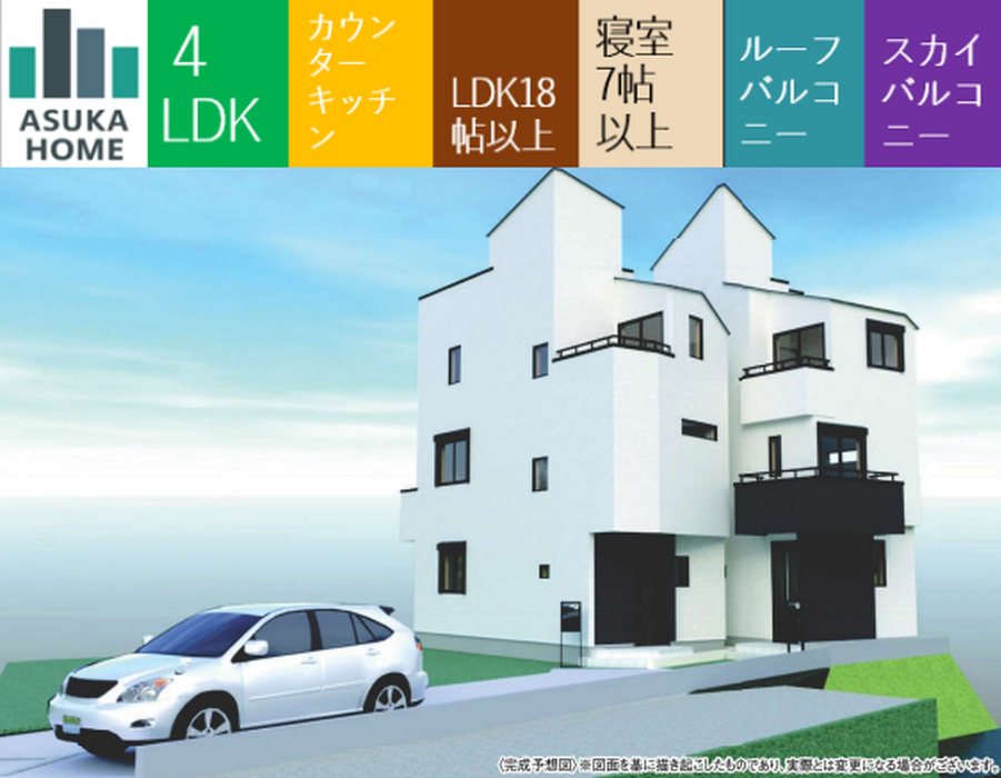 当社で取り扱いのある物件の一部をご紹介いたします。
