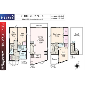 当社で取り扱いのある物件の一部をご紹介いたします。