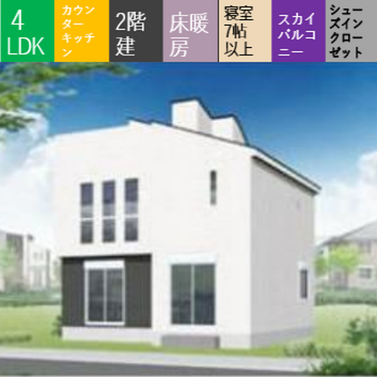 当社で取り扱いのある物件の一部をご紹介いたします。