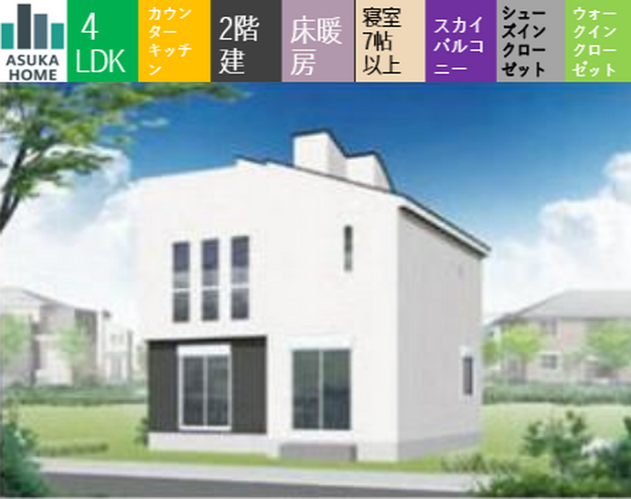 当社で取り扱いのある物件の一部をご紹介いたします。