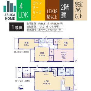 当社で取り扱いのある物件の一部をご紹介いたします。