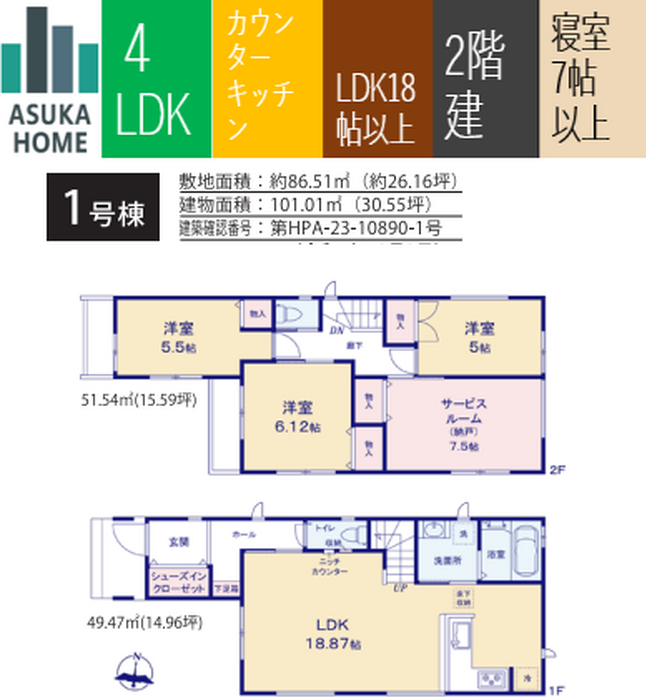 当社で取り扱いのある物件の一部をご紹介いたします。