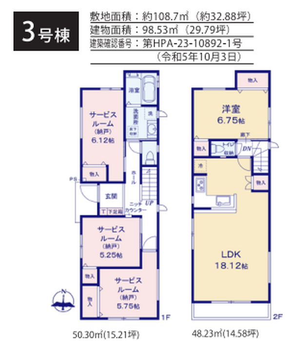 当社で取り扱いのある物件の一部をご紹介いたします。