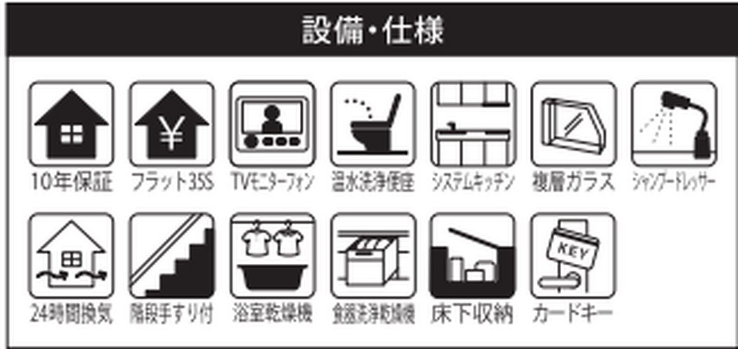 当社で取り扱いのある物件の一部をご紹介いたします。