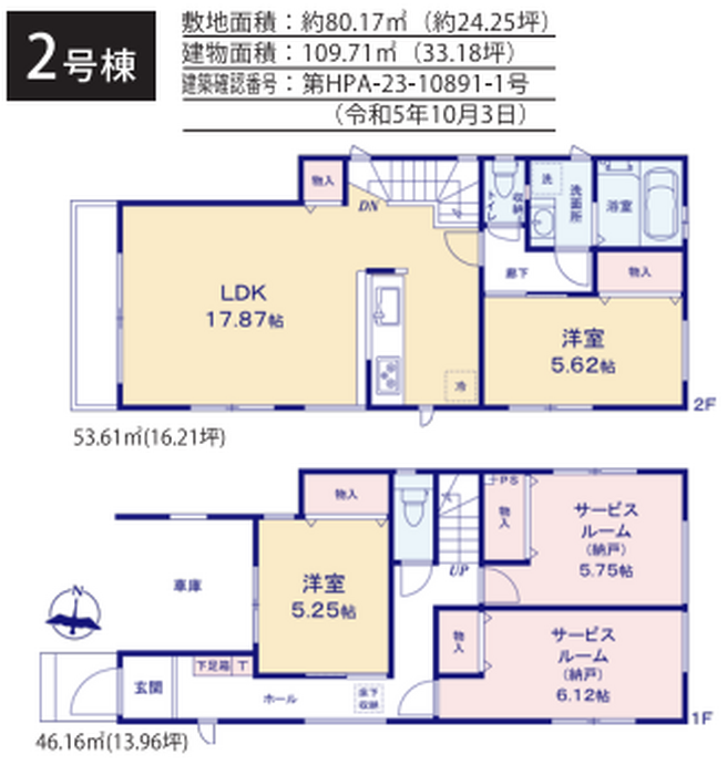 当社で取り扱いのある物件の一部をご紹介いたします。