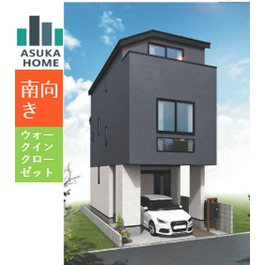 当社で取り扱いのある物件の一部をご紹介いたします。
