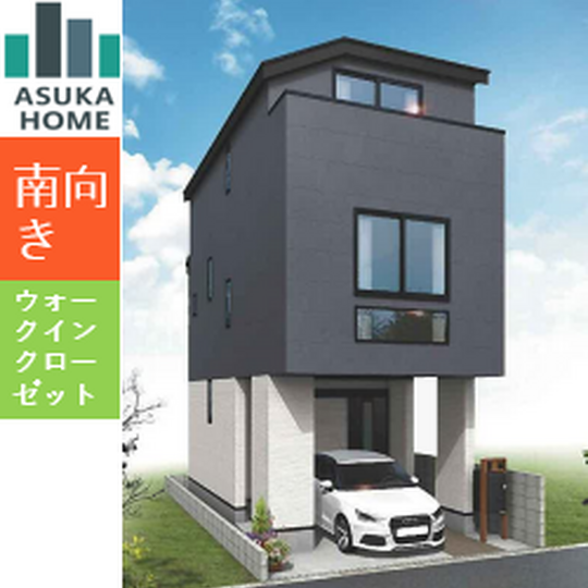当社で取り扱いのある物件の一部をご紹介いたします。