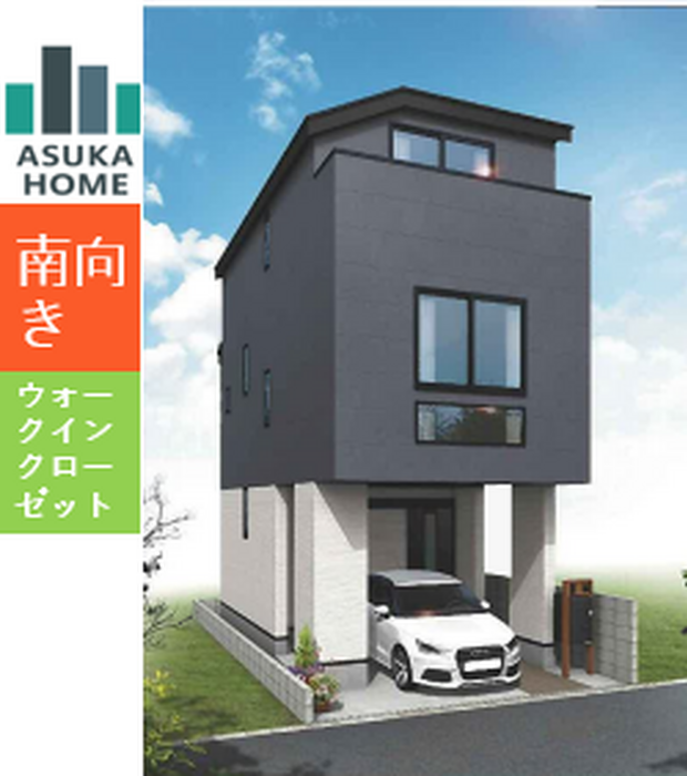 当社で取り扱いのある物件の一部をご紹介いたします。
