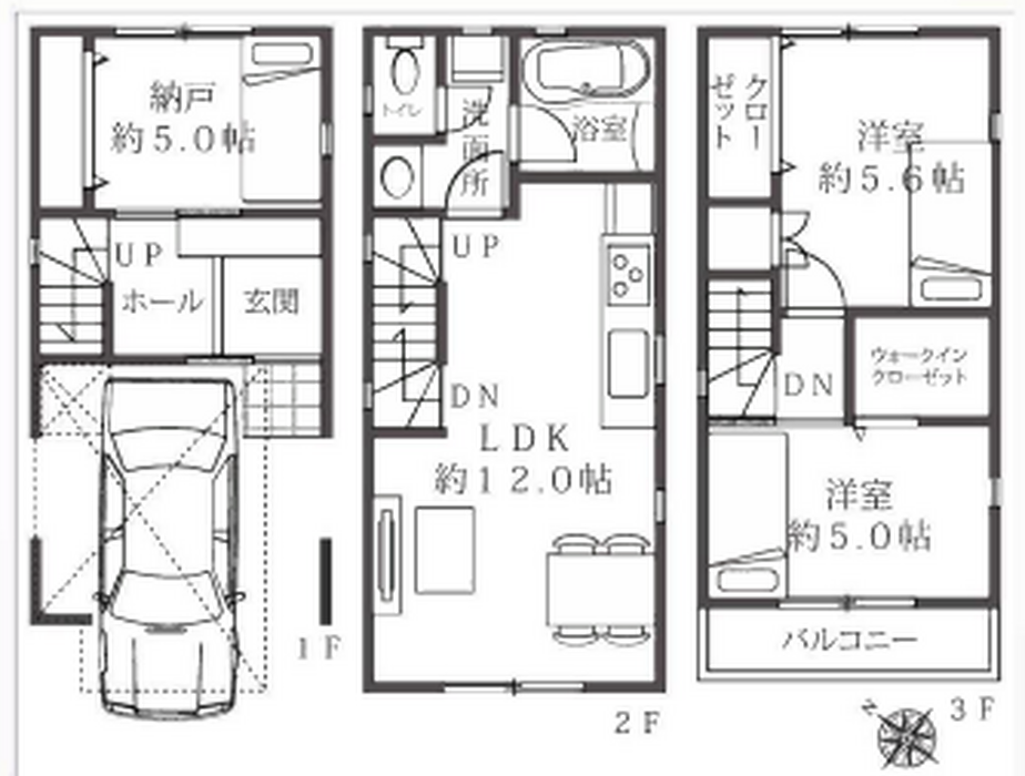 当社で取り扱いのある物件の一部をご紹介いたします。