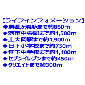 当社で取り扱いのある物件の一部をご紹介いたします。