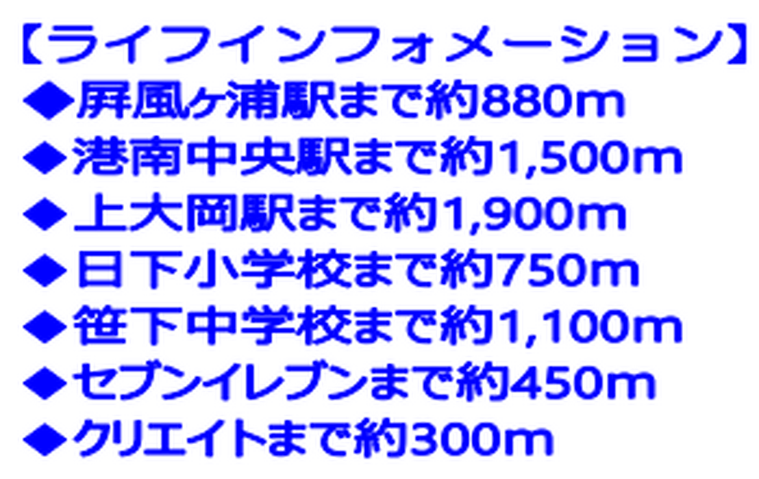 当社で取り扱いのある物件の一部をご紹介いたします。