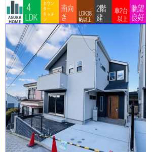 当社で取り扱いのある物件の一部をご紹介いたします。