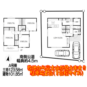 当社で取り扱いのある物件の一部をご紹介いたします。