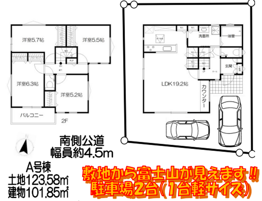 当社で取り扱いのある物件の一部をご紹介いたします。