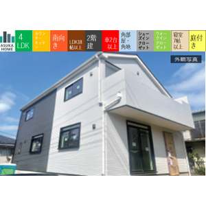 当社で取り扱いのある物件の一部をご紹介いたします。