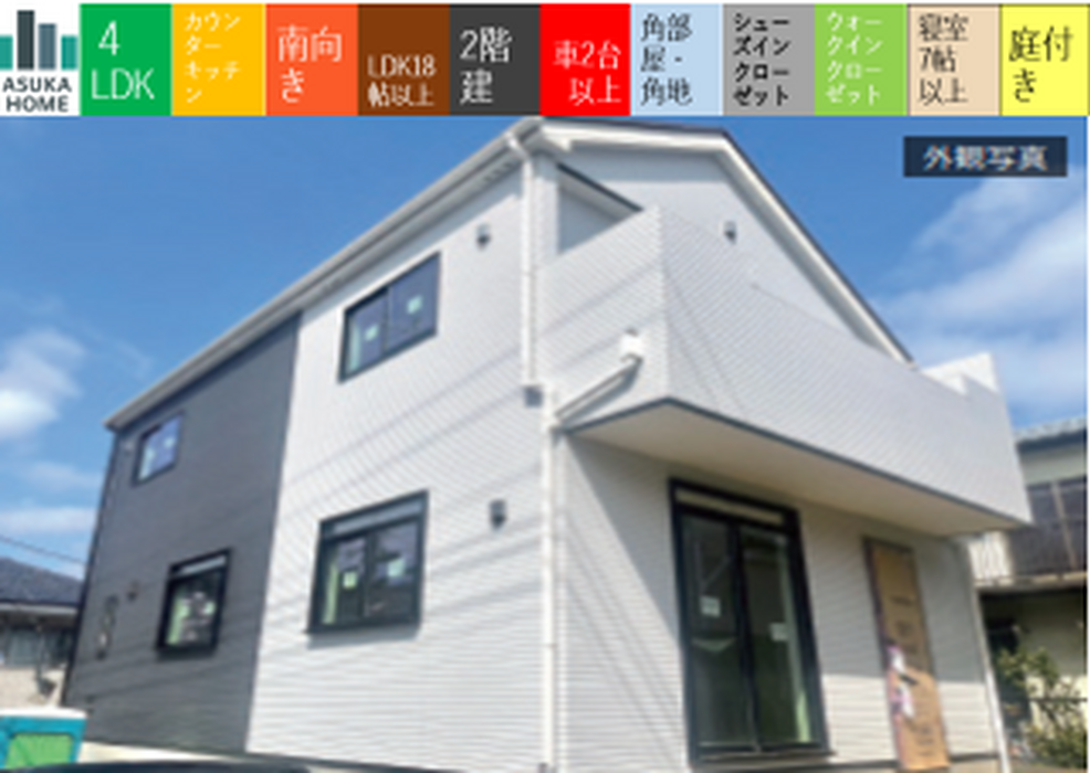 当社で取り扱いのある物件の一部をご紹介いたします。