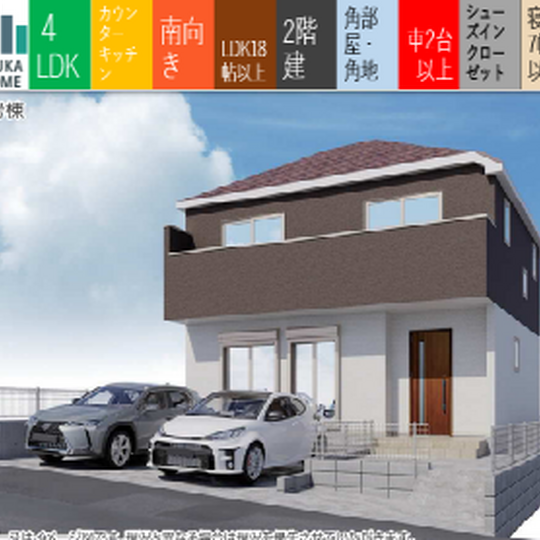 当社で取り扱いのある物件の一部をご紹介いたします。